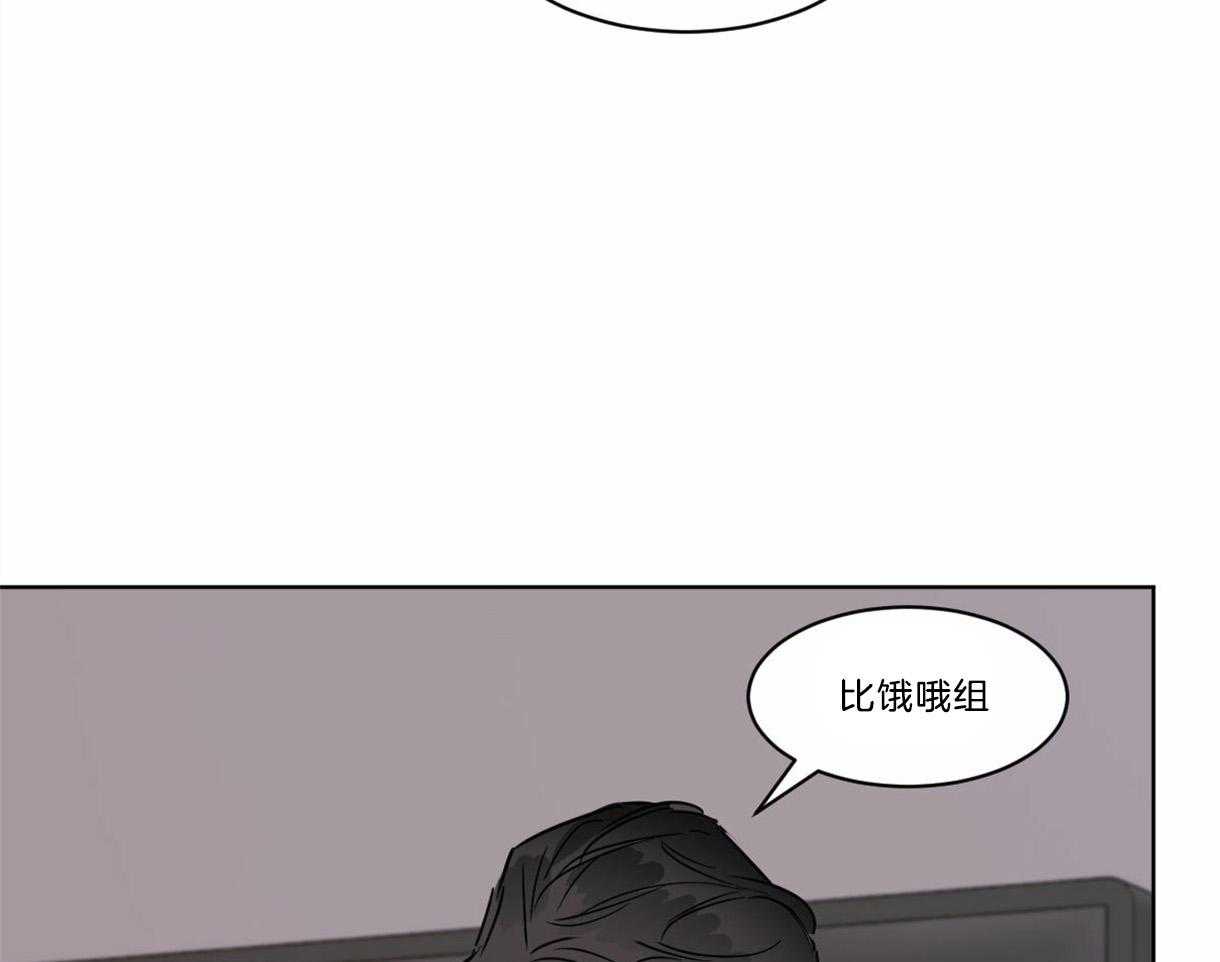 第31话_鳞片4