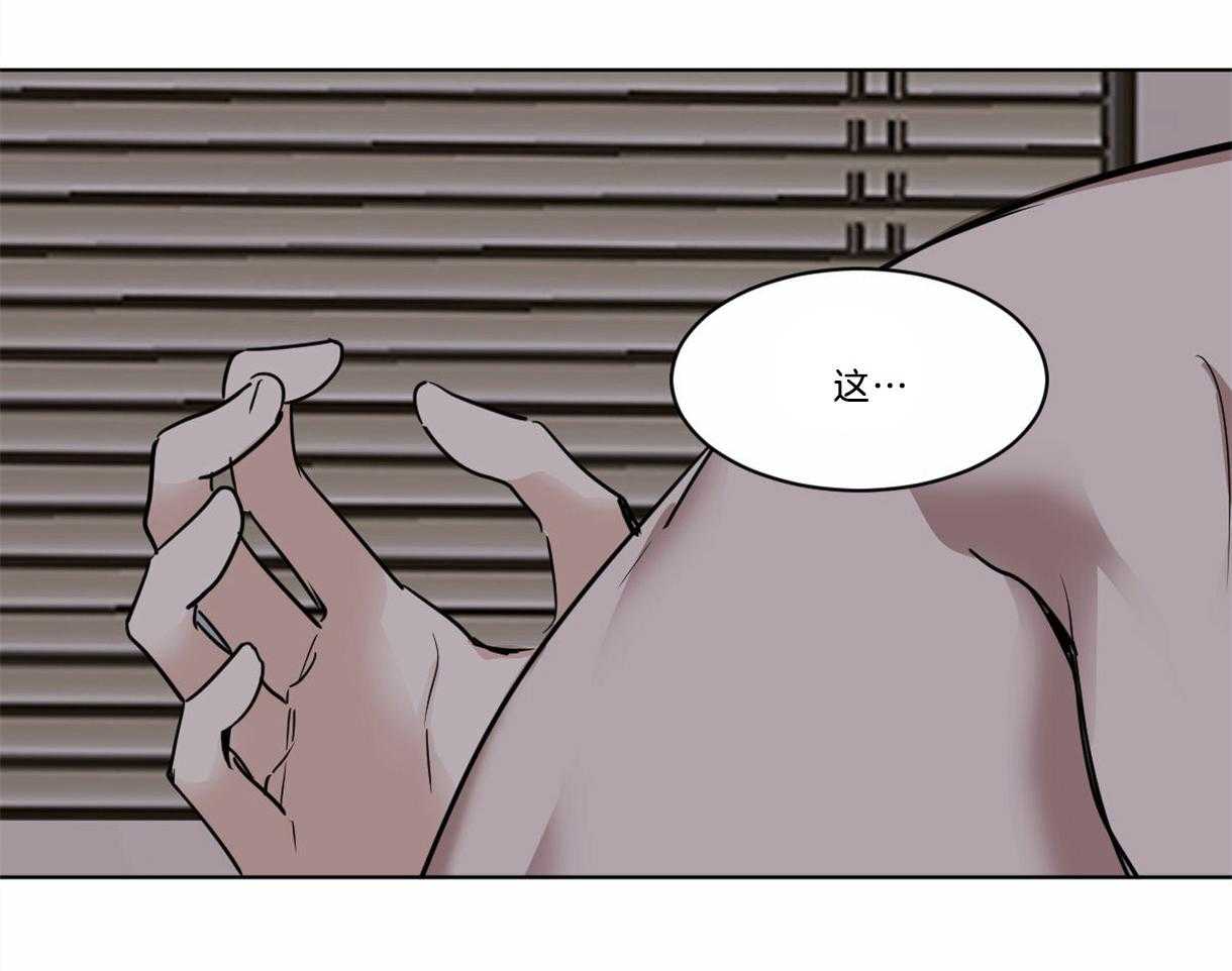 第31话_鳞片9