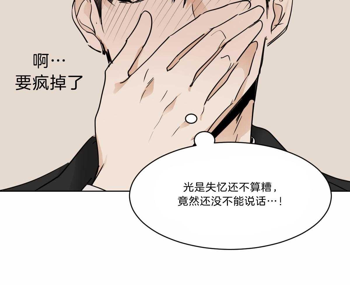 第30话_生病了吗？13