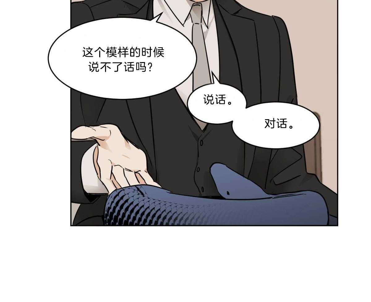 第30话_生病了吗？15