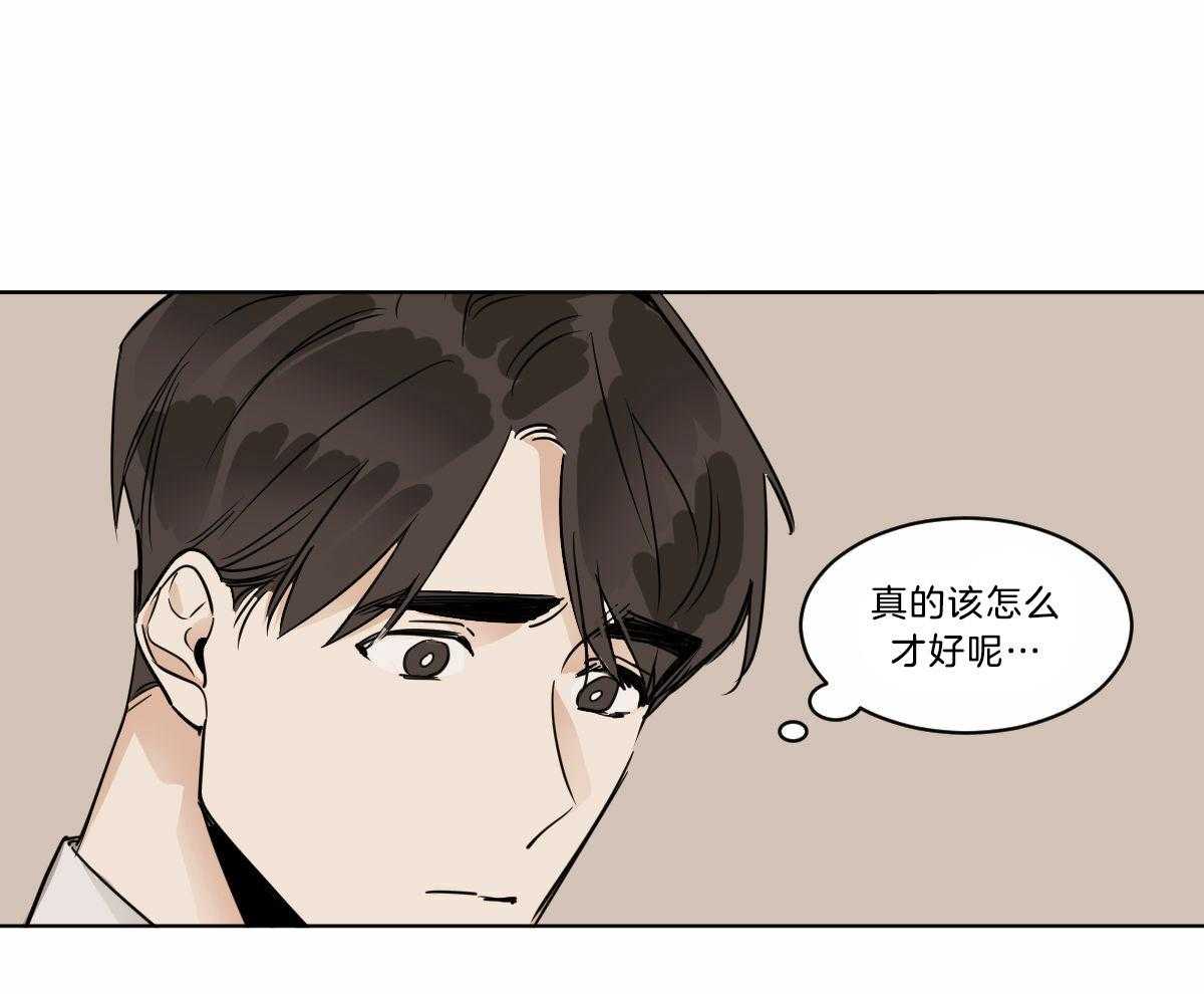 第30话_生病了吗？17