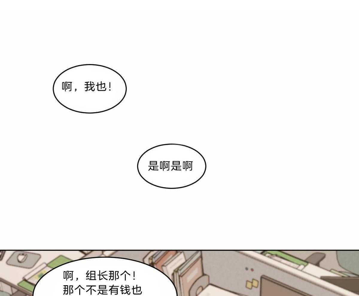 第30话_生病了吗？24