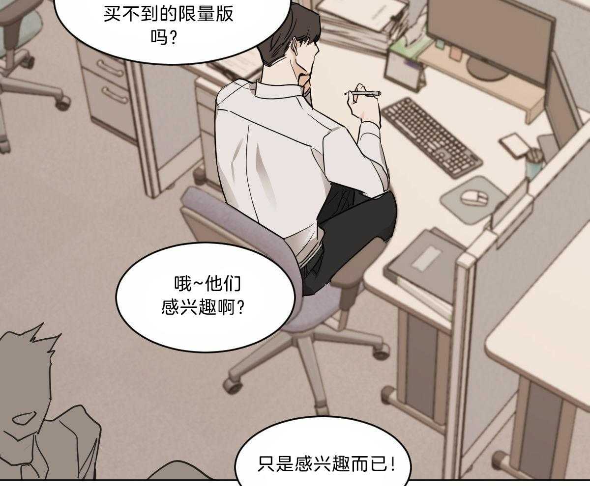 第30话_生病了吗？25