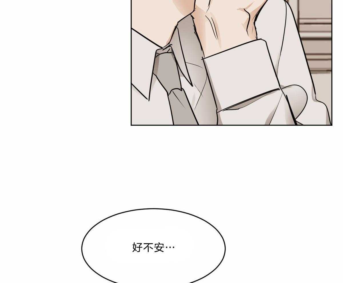 第30话_生病了吗？28