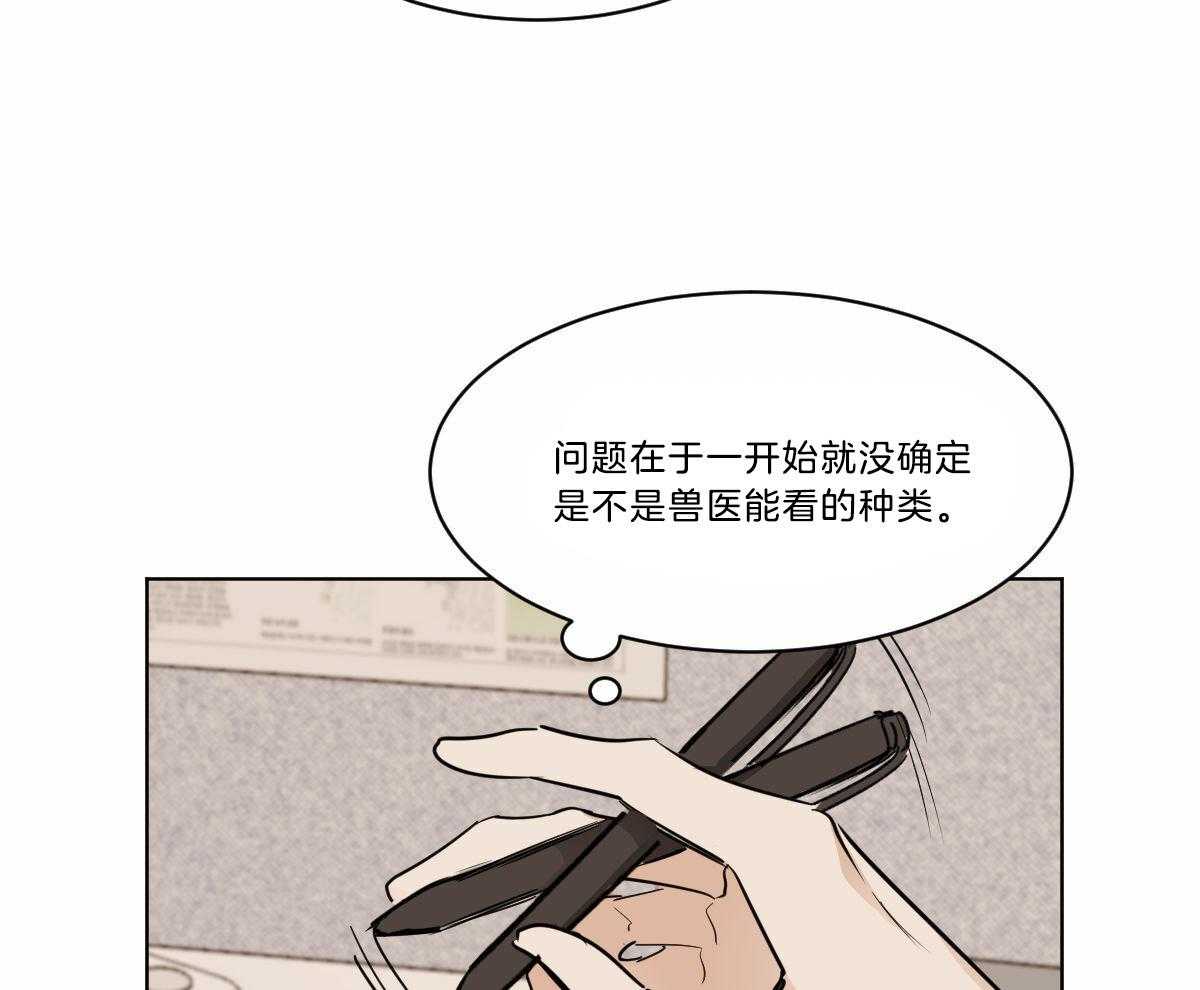 第30话_生病了吗？29