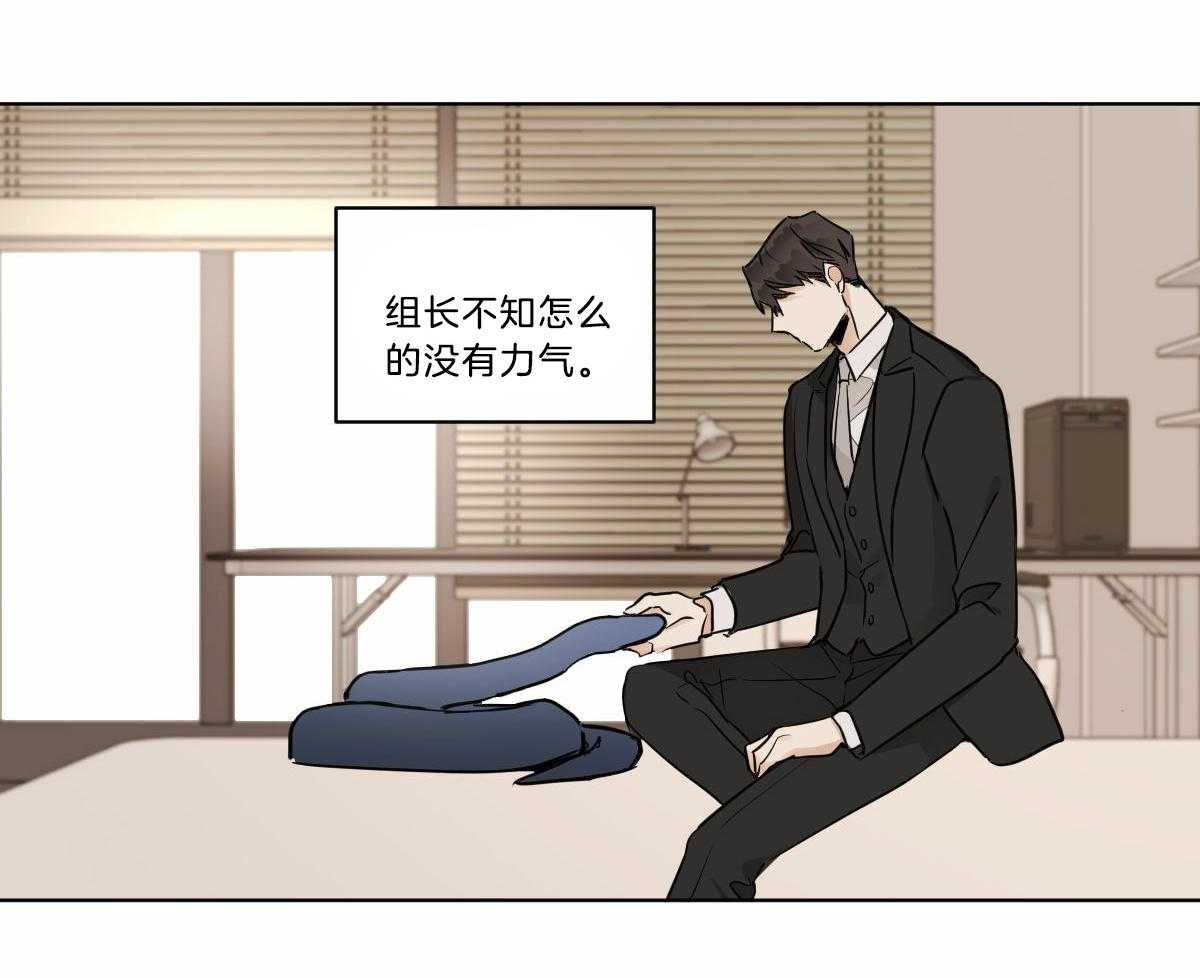 第30话_生病了吗？3