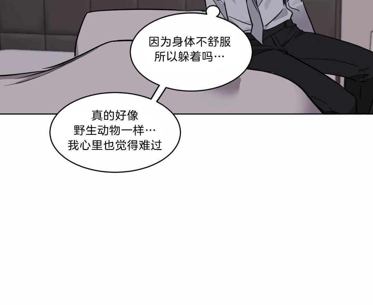 第30话_生病了吗？35
