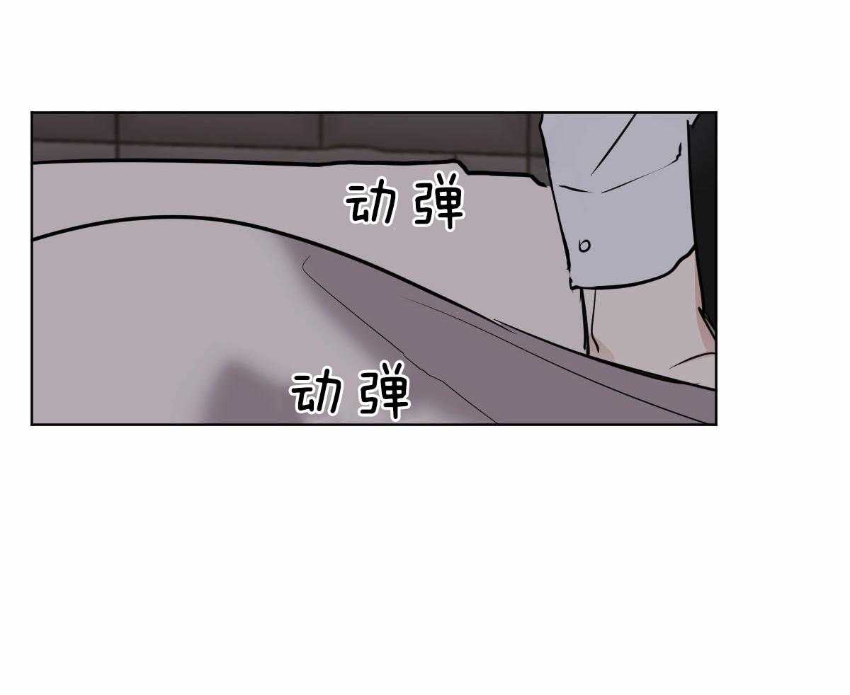第30话_生病了吗？36