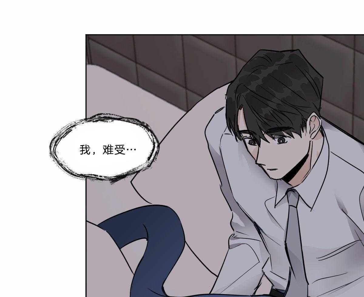 第30话_生病了吗？42