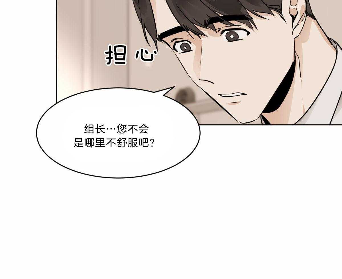 第30话_生病了吗？5