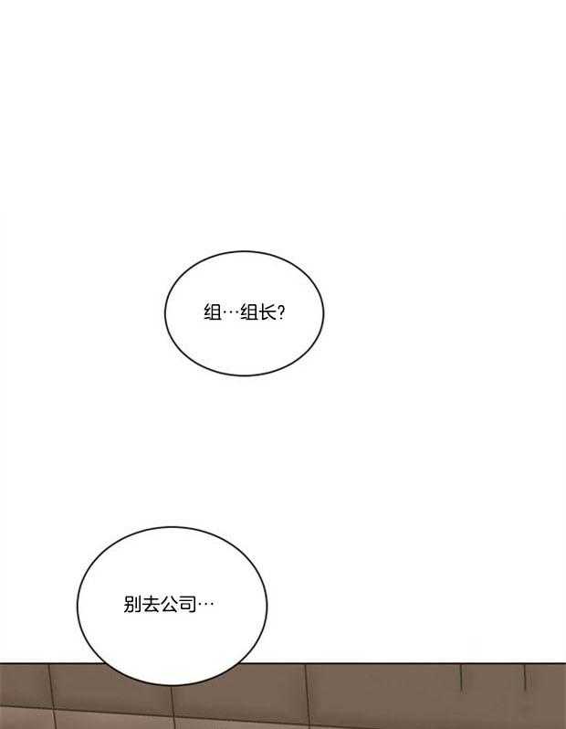 第29话_途中的事故0