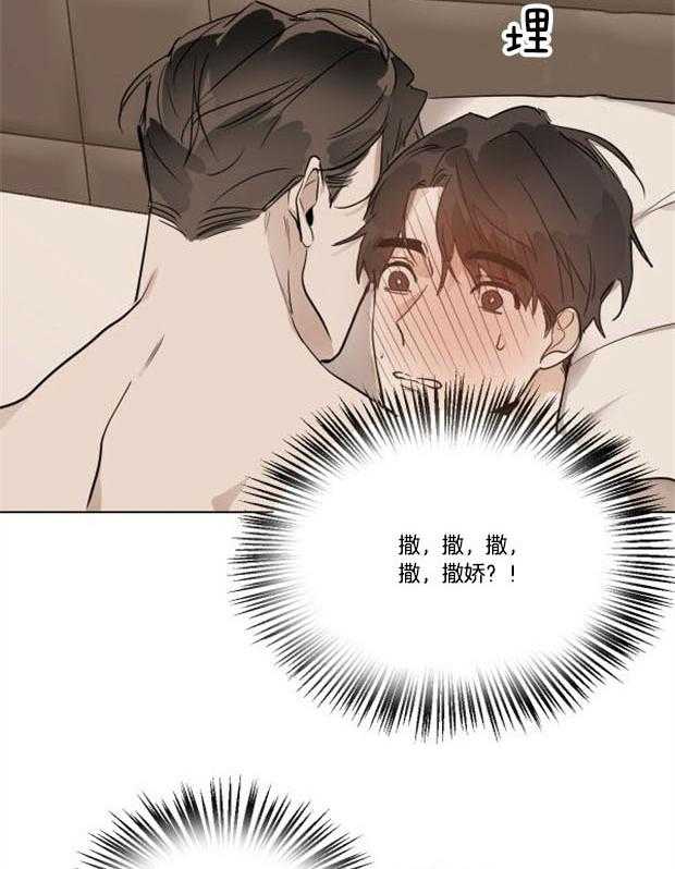 第29话_途中的事故1