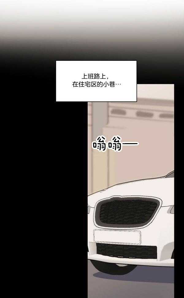 第29话_途中的事故10