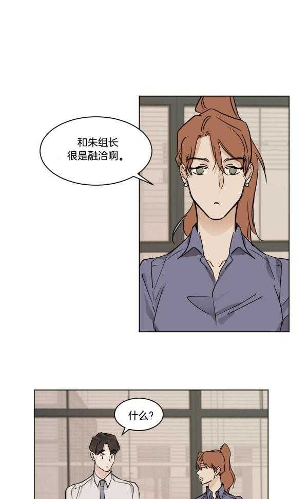 第29话_途中的事故4