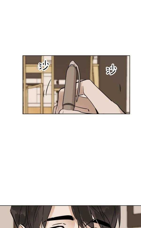 第28话_别去公司0