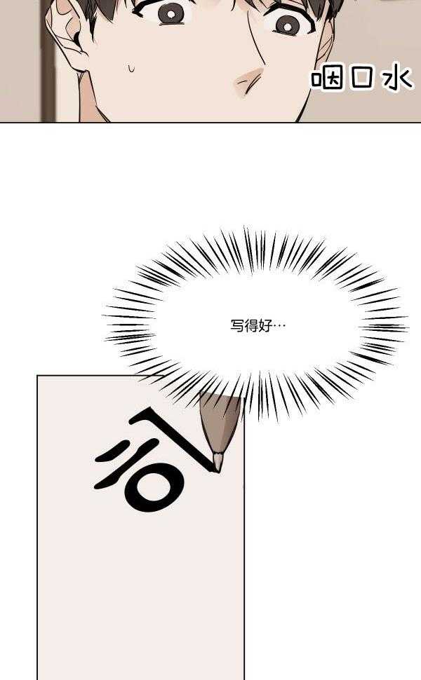 第28话_别去公司1