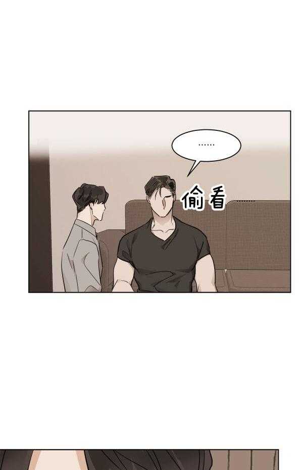 第28话_别去公司11