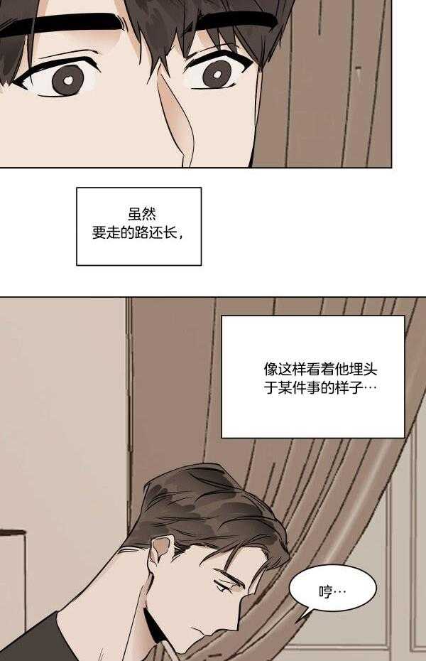 第28话_别去公司12