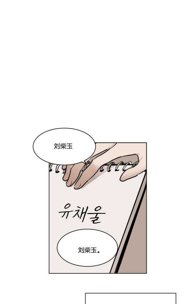 第28话_别去公司7