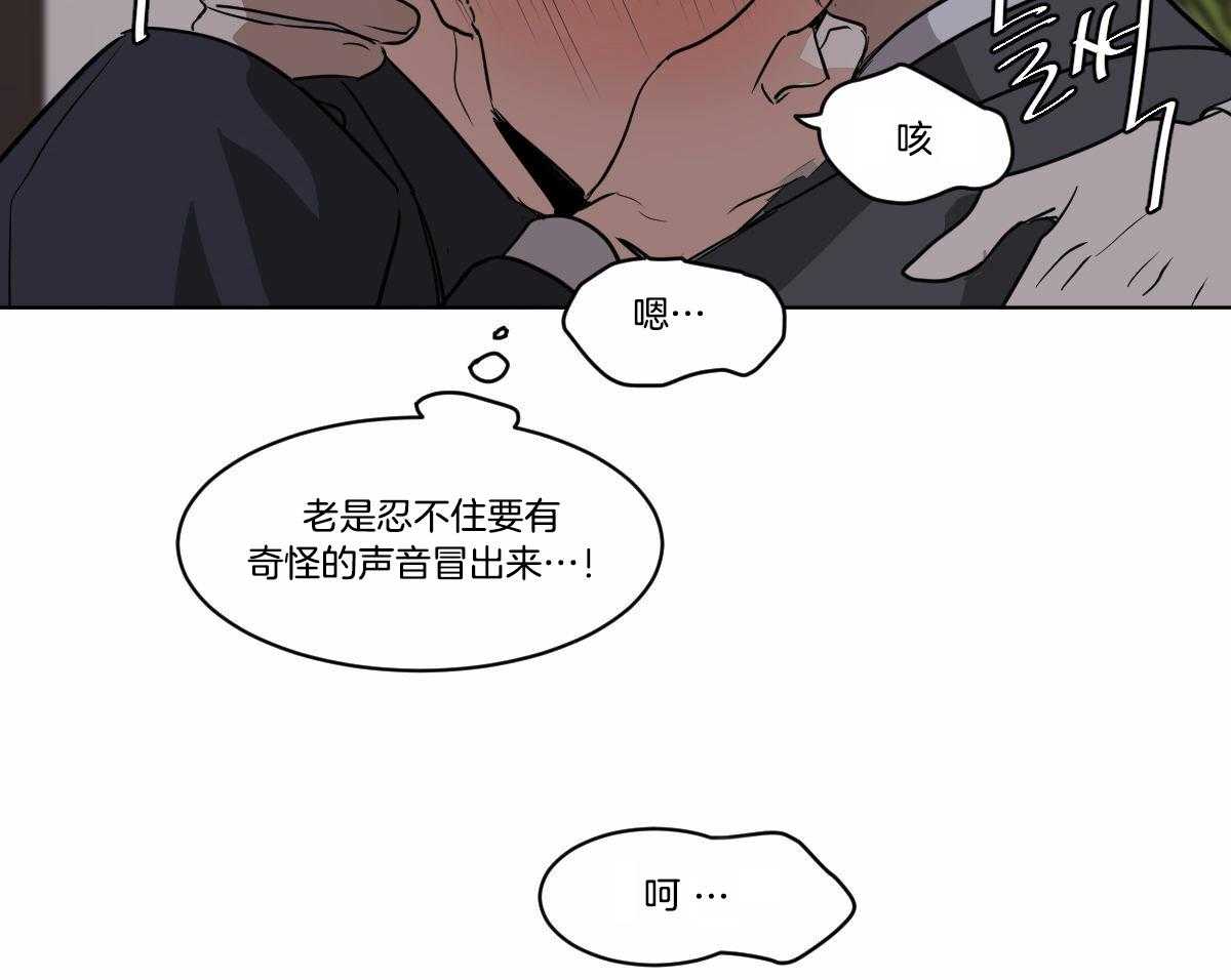 第27话_原来是想握手1