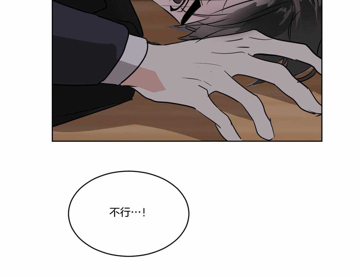 第27话_原来是想握手10