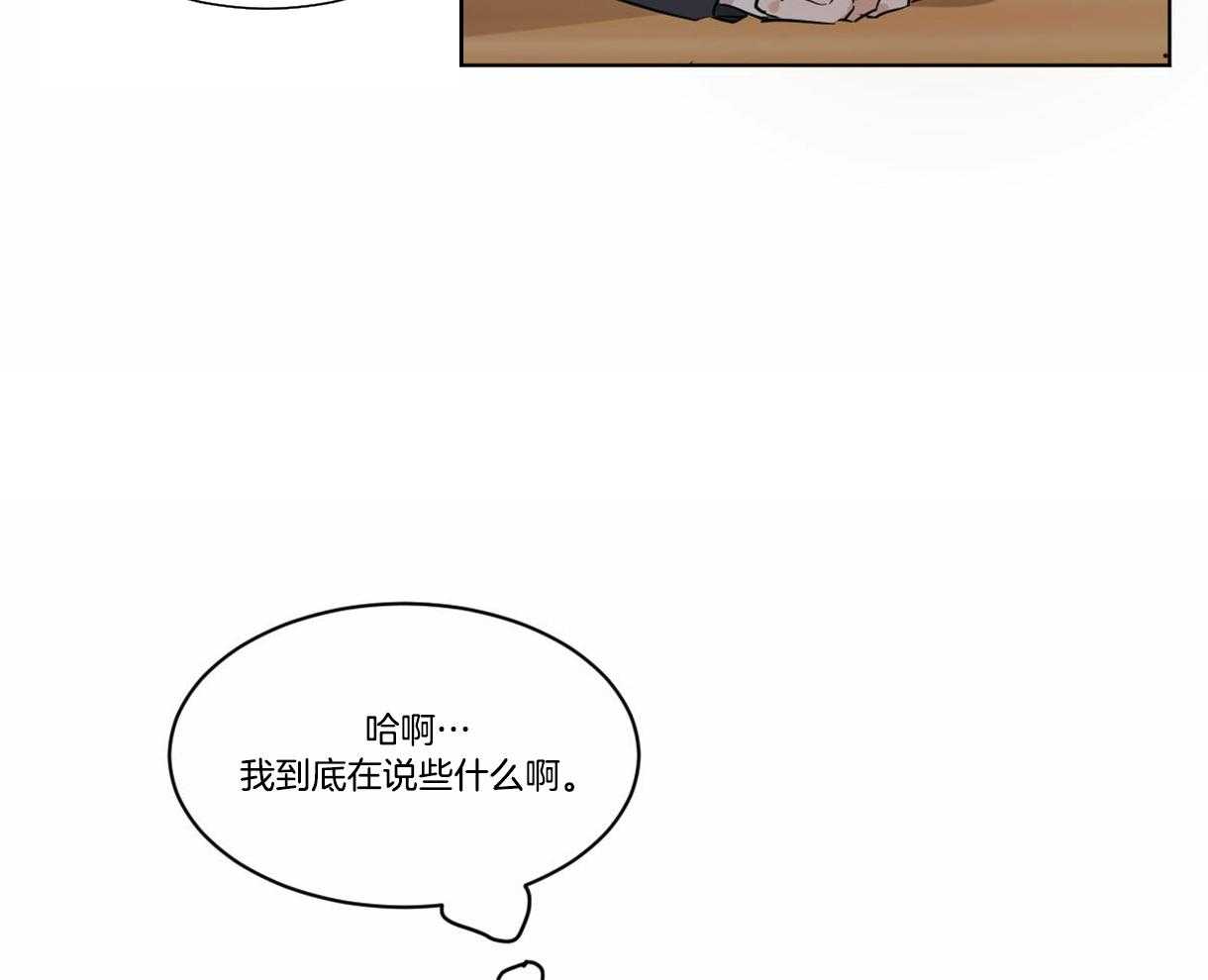 第27话_原来是想握手18