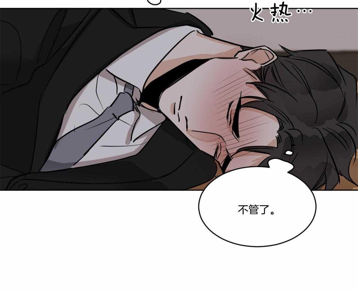 第27话_原来是想握手19