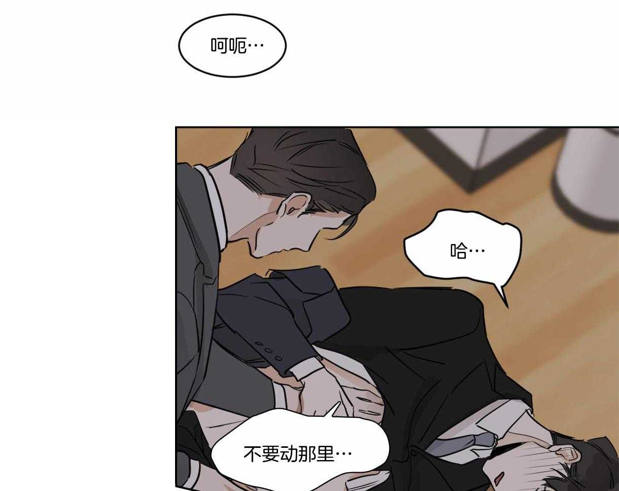 第27话_原来是想握手23
