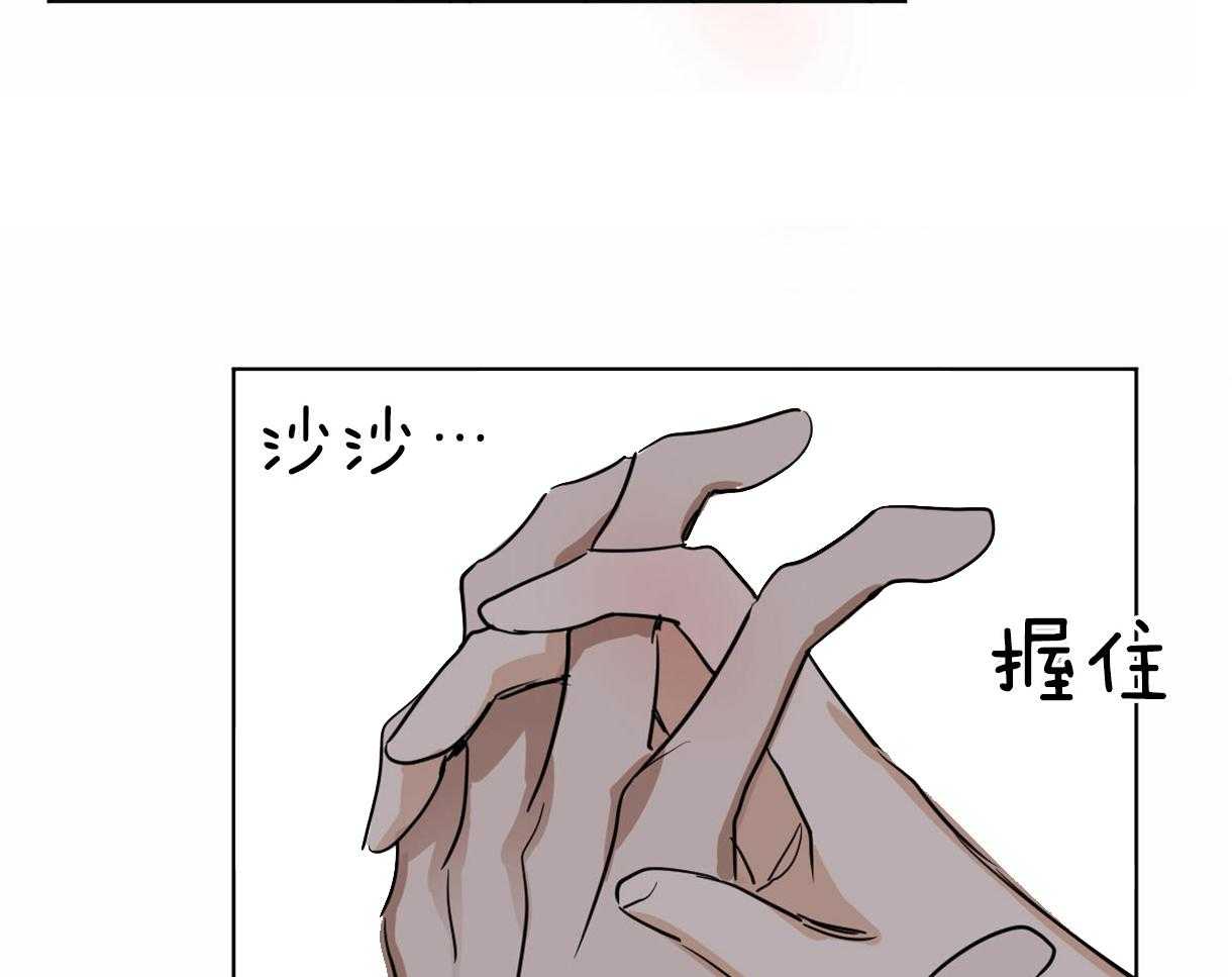第27话_原来是想握手25