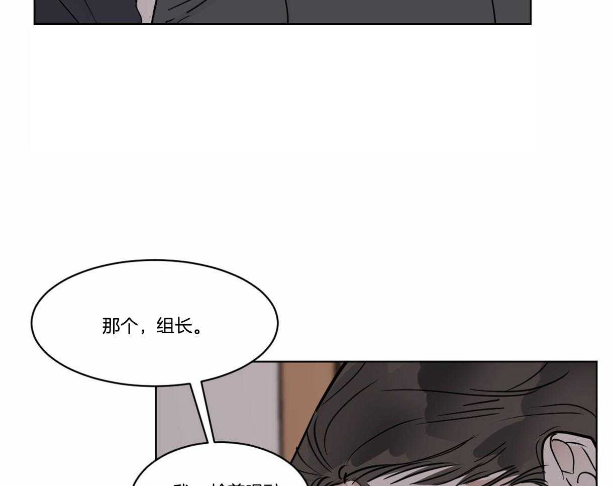 第27话_原来是想握手28