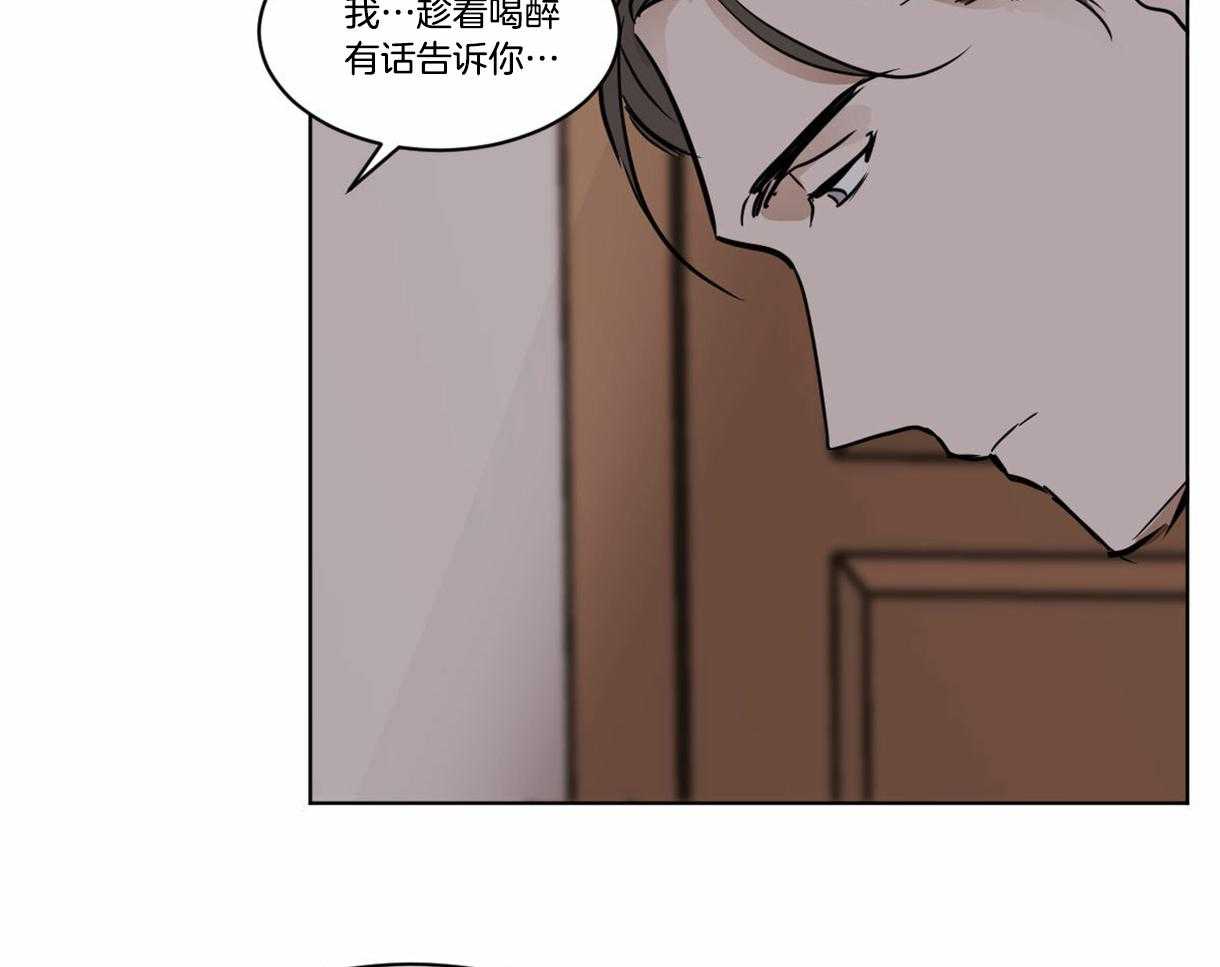 第27话_原来是想握手29