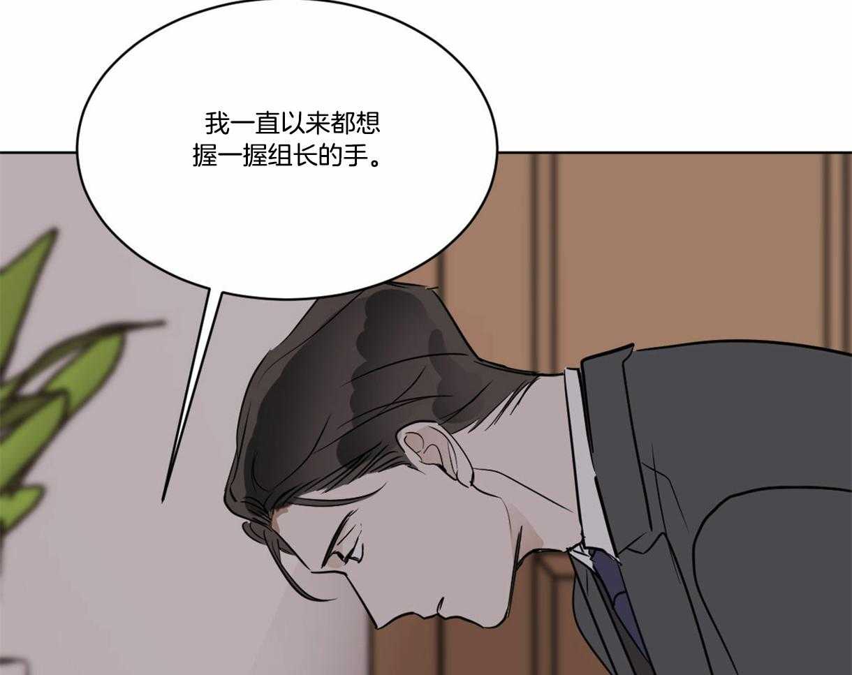 第27话_原来是想握手30