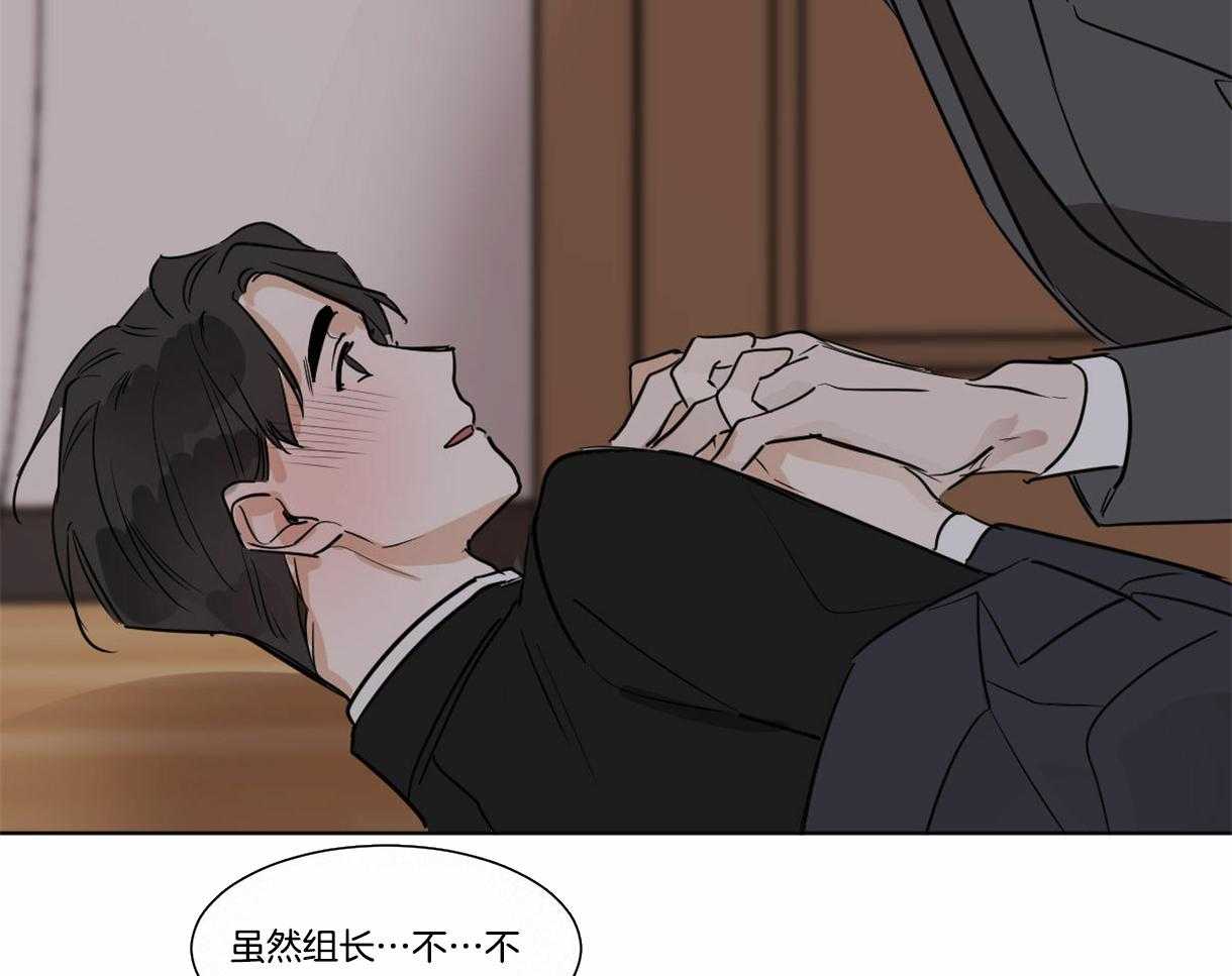 第27话_原来是想握手31