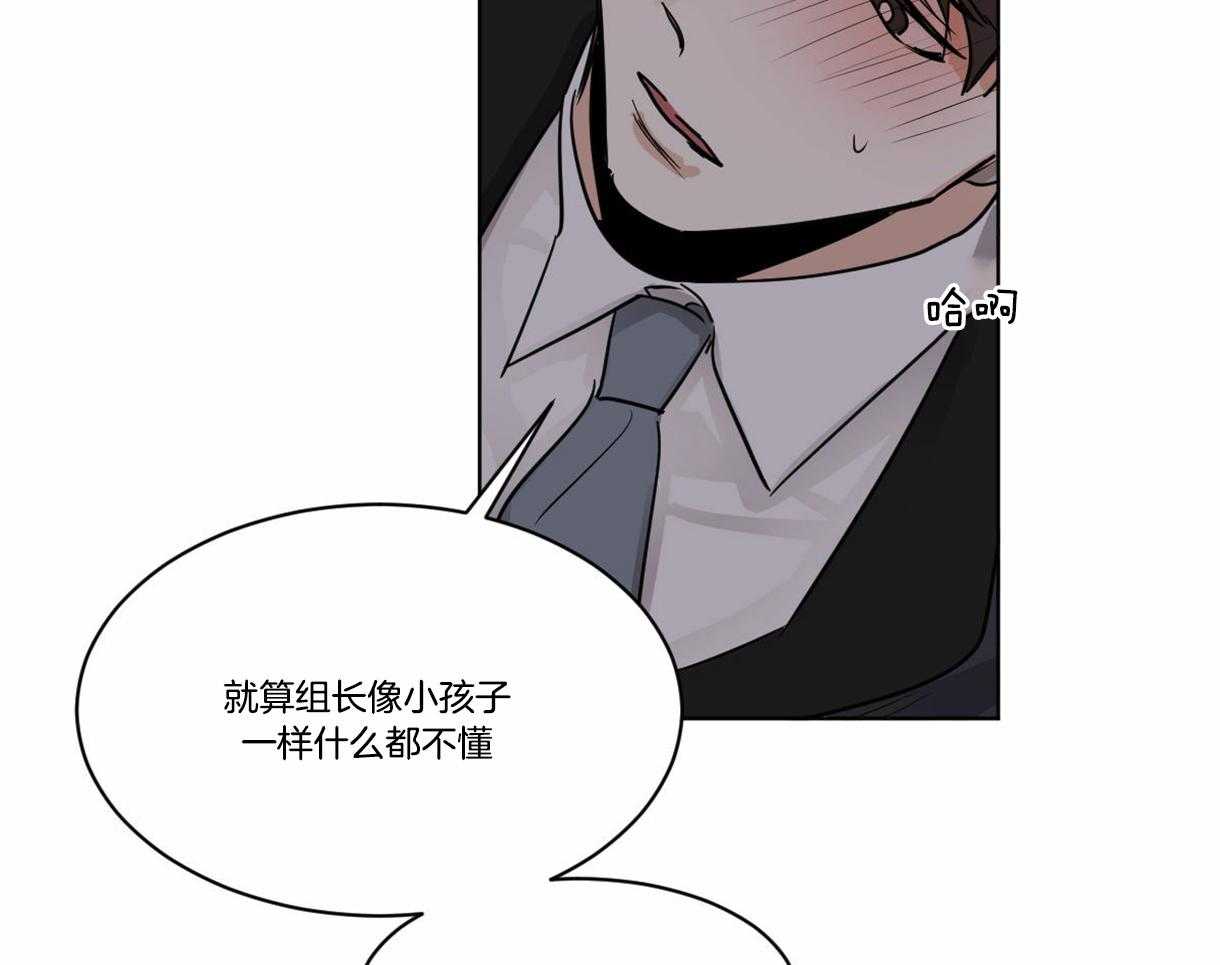 第27话_原来是想握手37