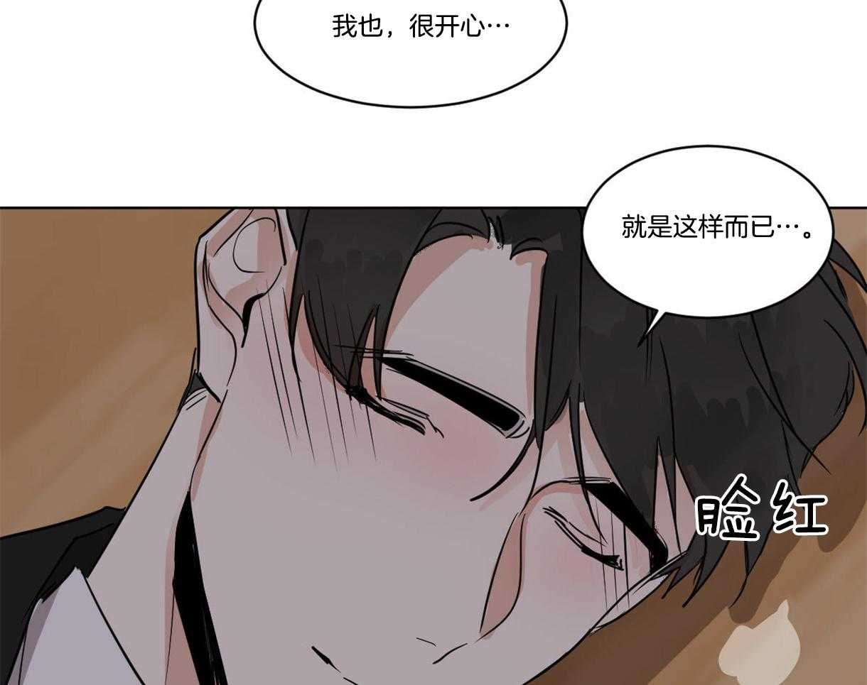 第27话_原来是想握手38