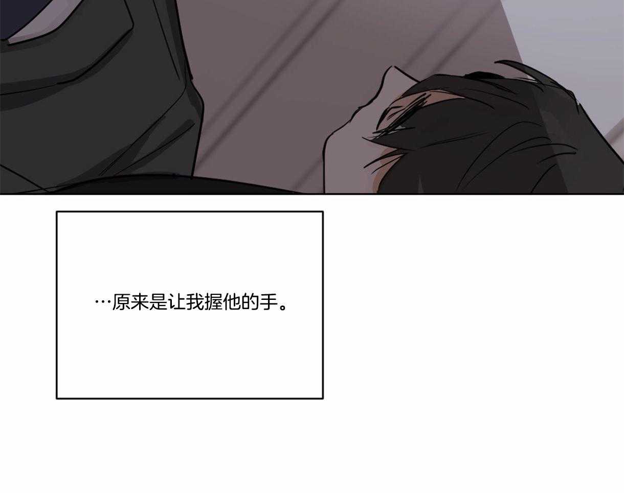 第27话_原来是想握手40