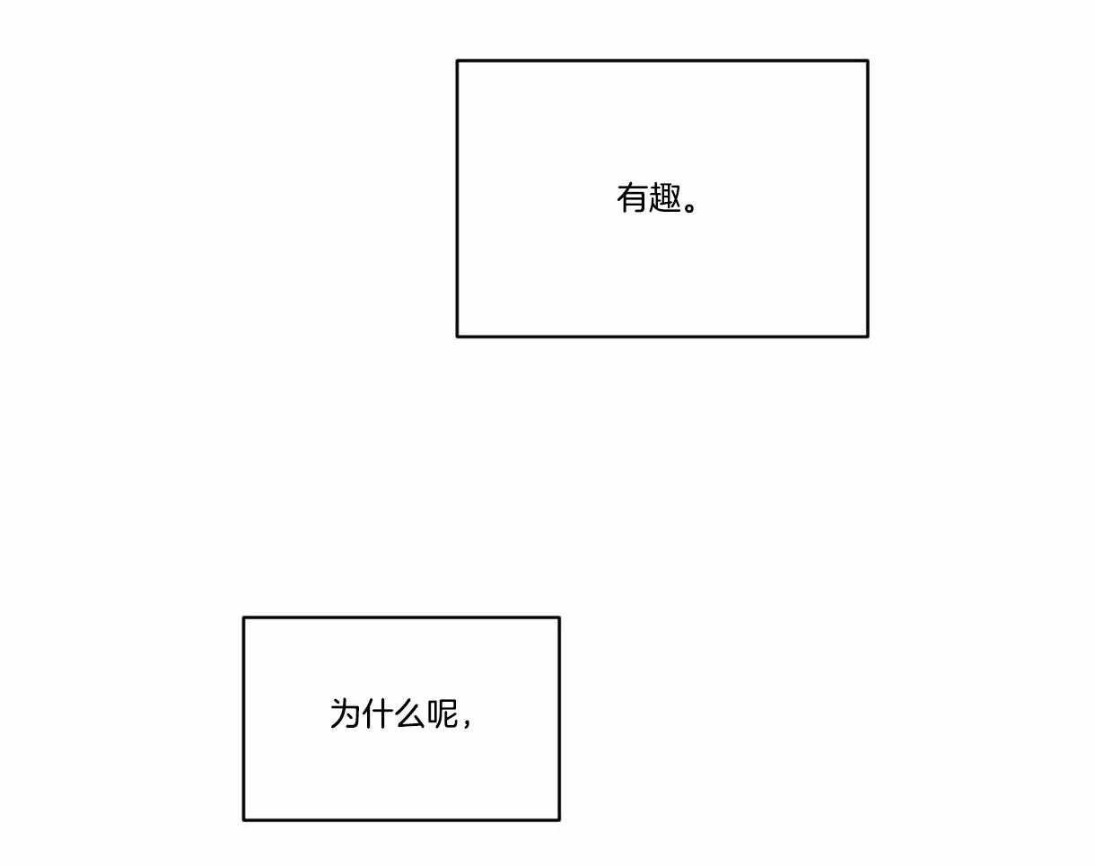第27话_原来是想握手41