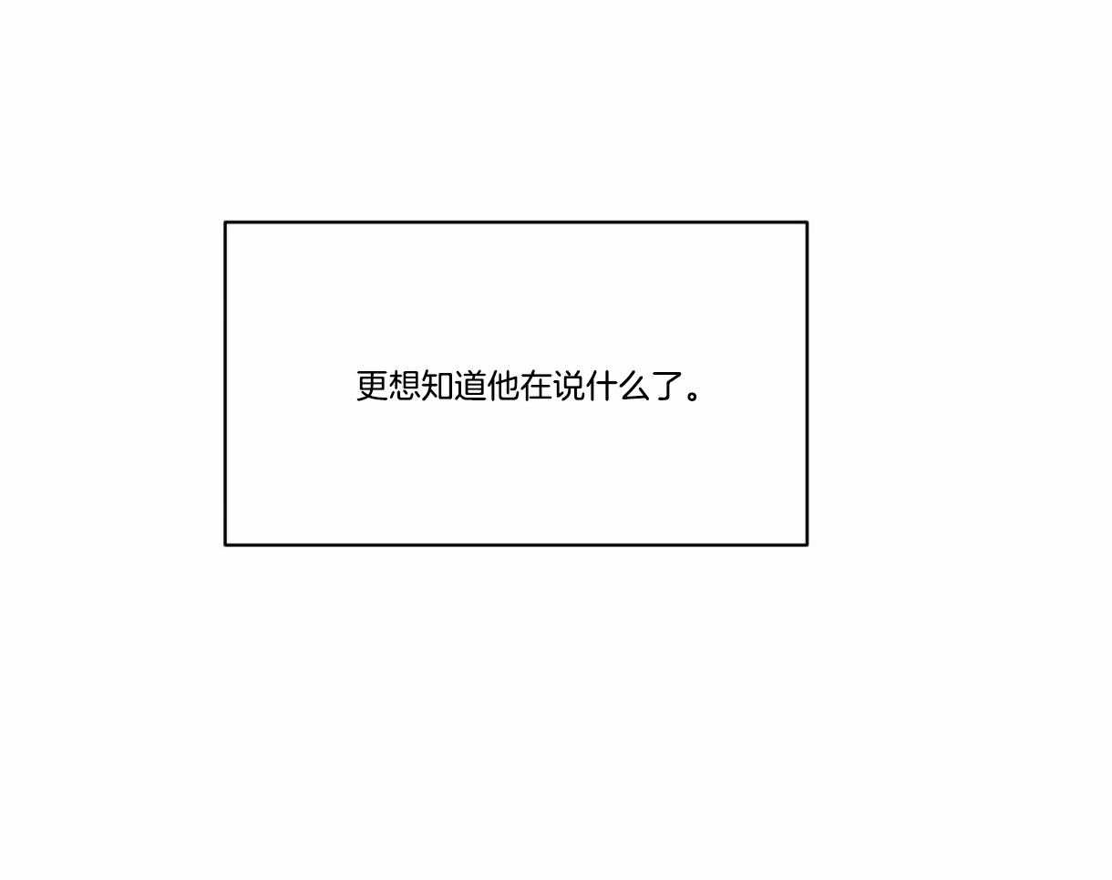 第27话_原来是想握手42