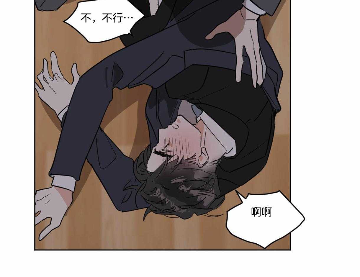 第27话_原来是想握手7