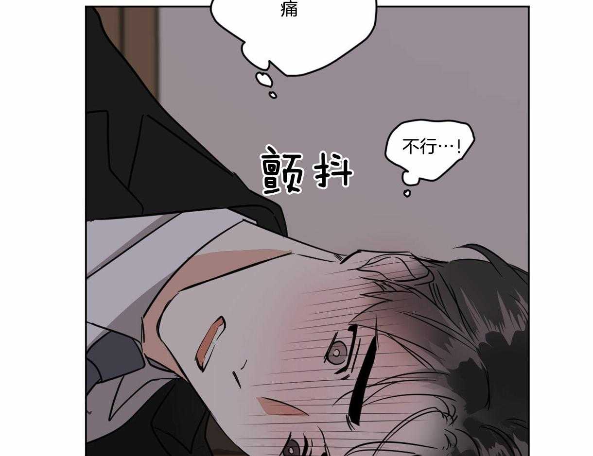 第27话_原来是想握手9