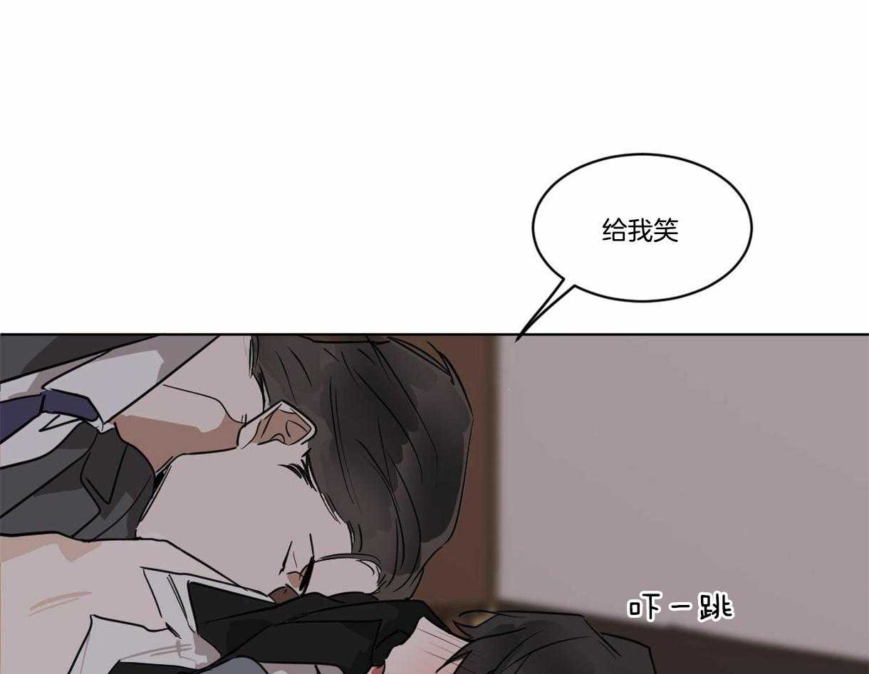 第26话_给我笑12
