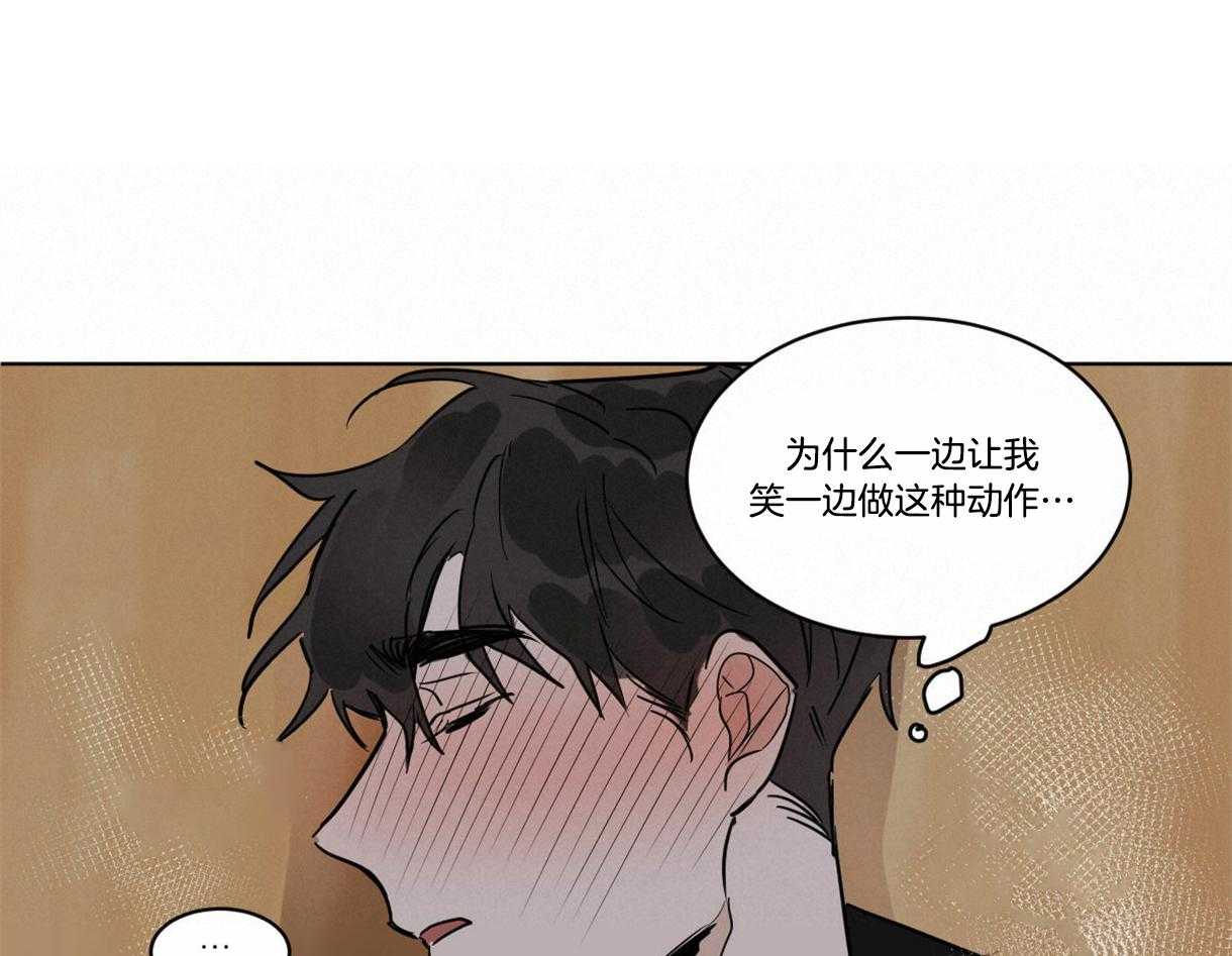 第26话_给我笑16