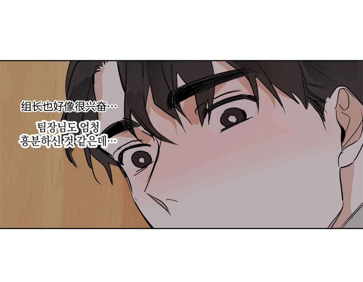 第26话_给我笑18