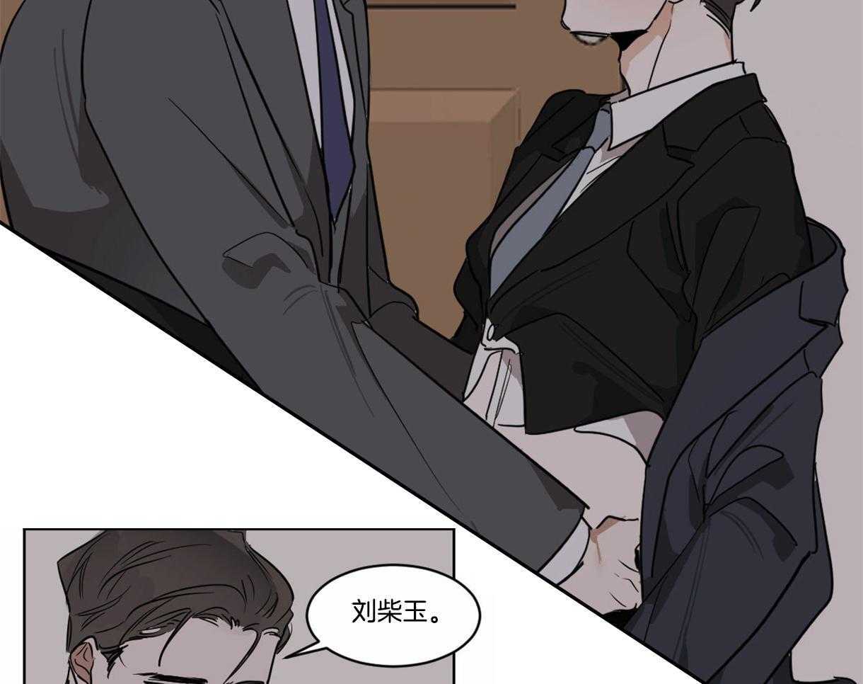 第26话_给我笑21