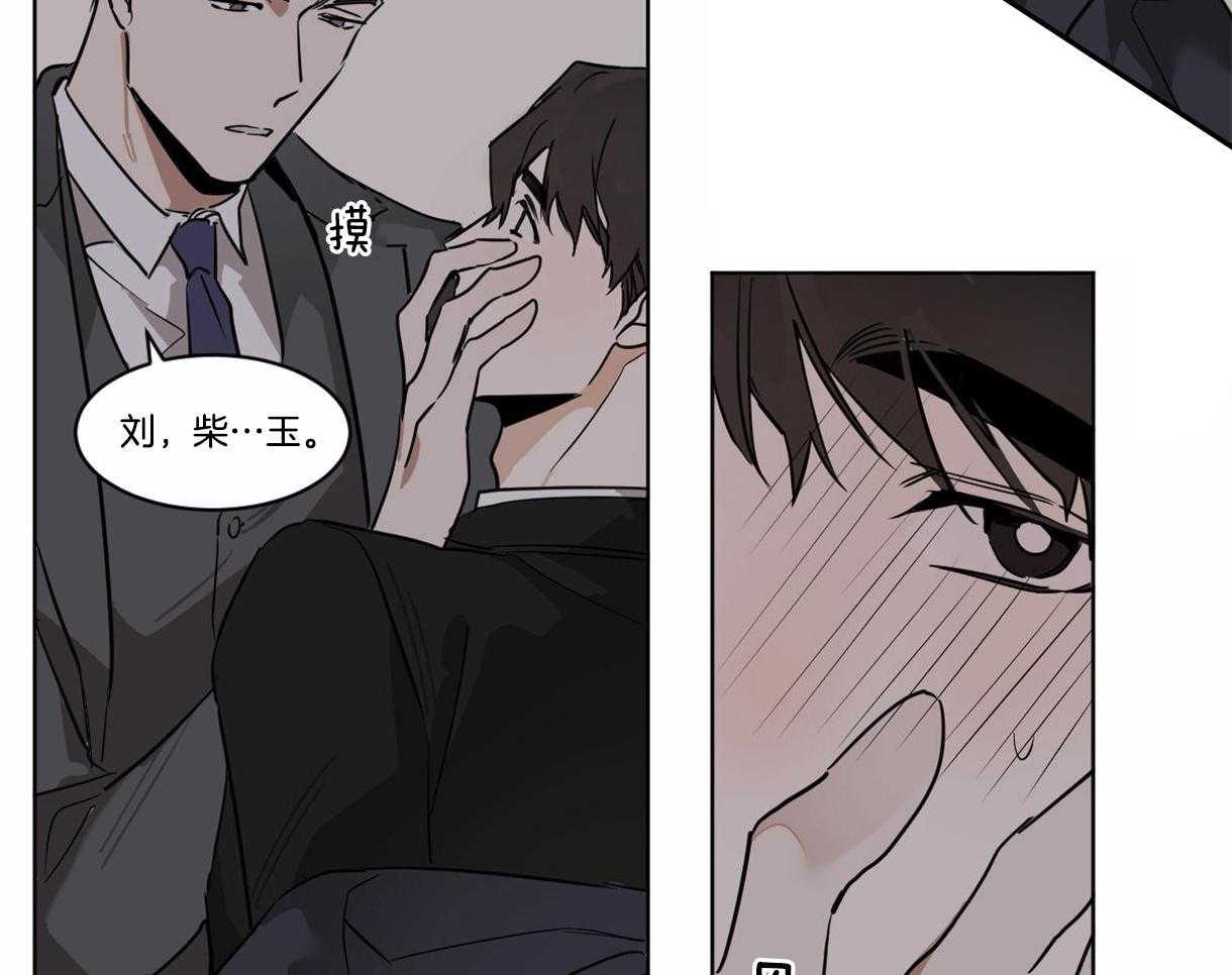 第26话_给我笑22