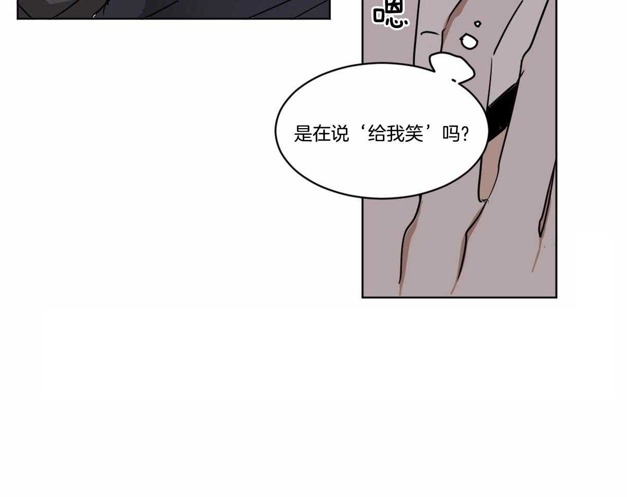 第26话_给我笑23