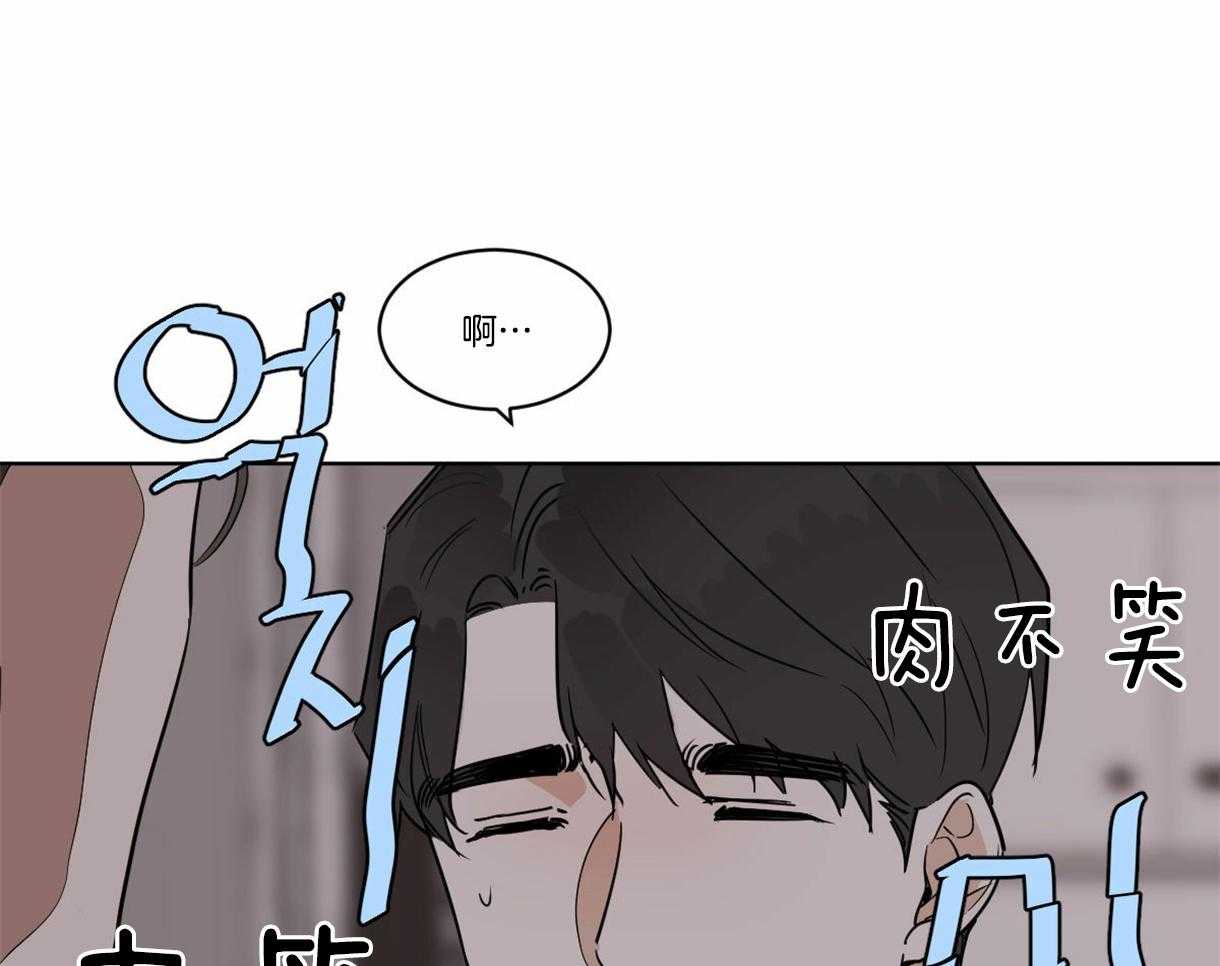 第26话_给我笑25