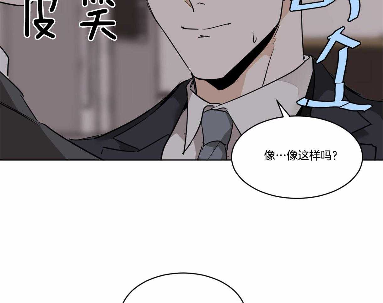 第26话_给我笑26