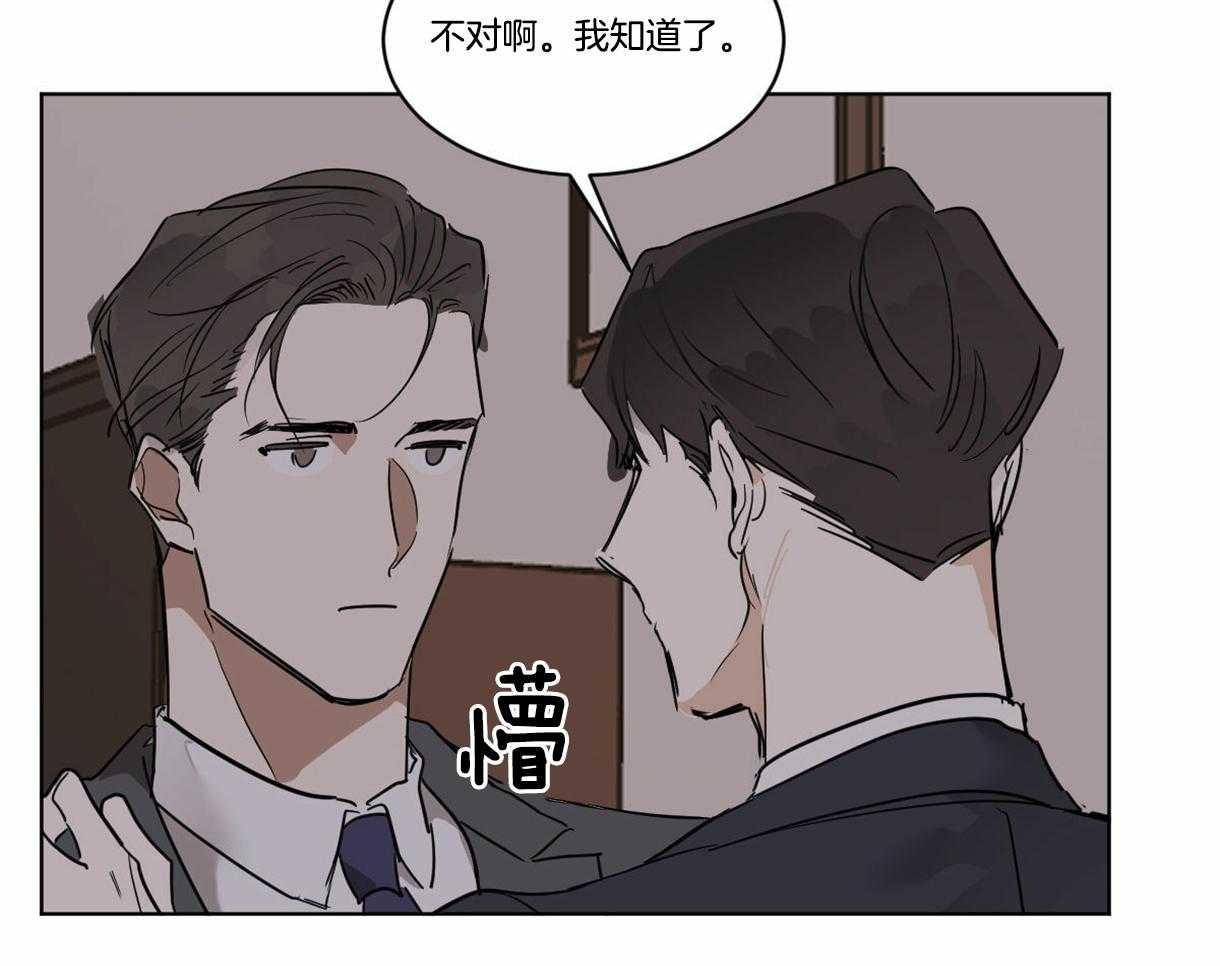 第26话_给我笑27