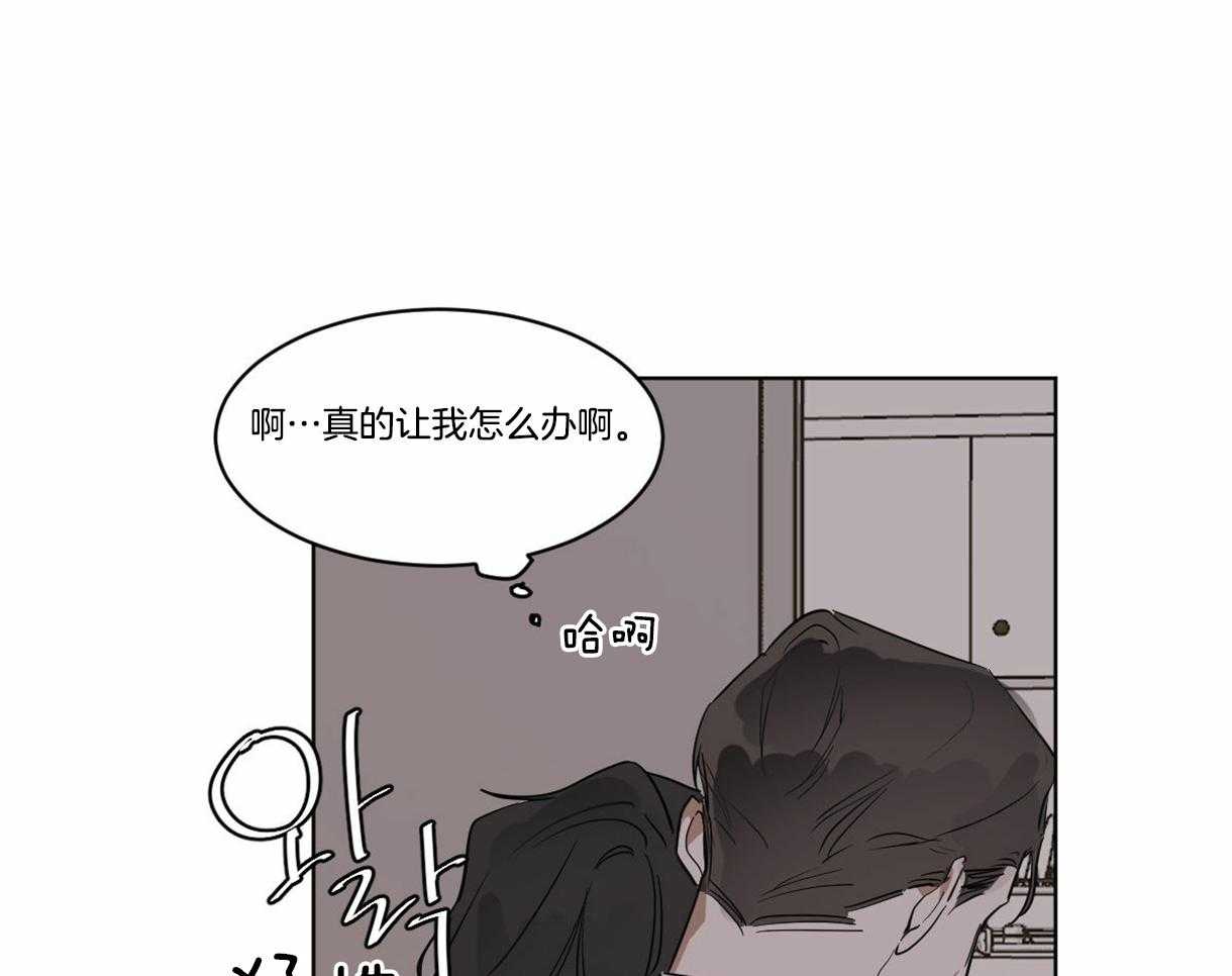 第26话_给我笑28